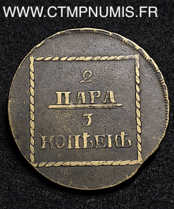 ,MONNAIE,ROUMANIE,MOLDAVIE,2,PARA,3,KOPECK,1773,
