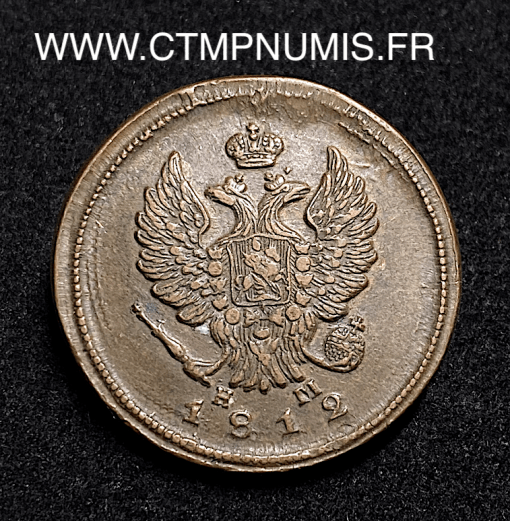 ,MONNAIE,RUSSIE,2,KOPECK,1812,EM,