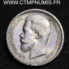 ,MONNAIE,RUSSIE,50,KOPECK,ARGENT,NICOLAS,II,1913,BC,