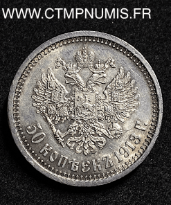 ,MONNAIE,RUSSIE,50,KOPECK,ARGENT,NICOLAS,II,1913,BC,