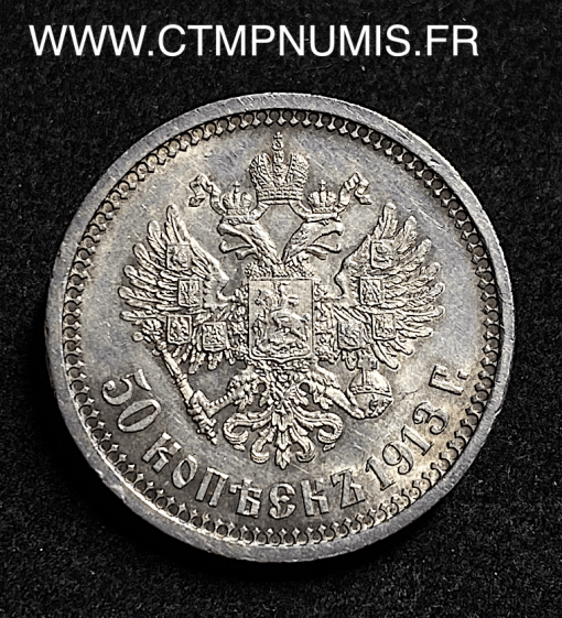 ,MONNAIE,RUSSIE,50,KOPECK,ARGENT,NICOLAS,II,1913,BC,