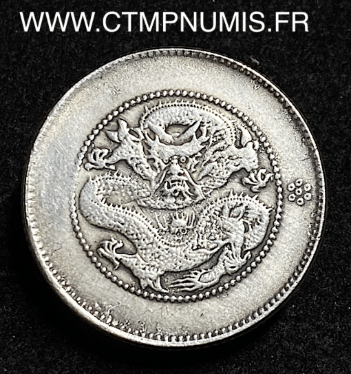 ,MONNAIE,CHINE,PROVINCE,DU,YUNNAN,20,CENTS,ARGENT,