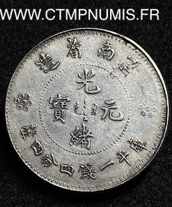 ,MONNAIE,CHINE,PROVINCE,DU,YUNNAN,20,CENTS,ARGENT,