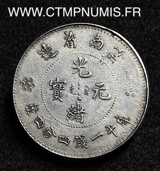 ,MONNAIE,CHINE,PROVINCE,DU,YUNNAN,20,CENTS,ARGENT,