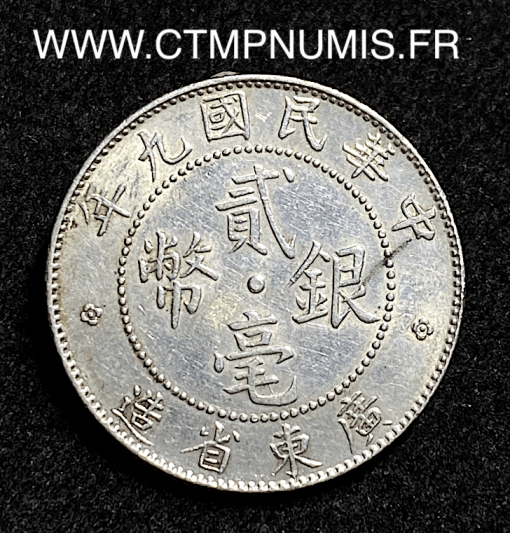 ,MONNAIE,CHINE,20,CENTS,ARGENT,KWANG,TUNG,1920,