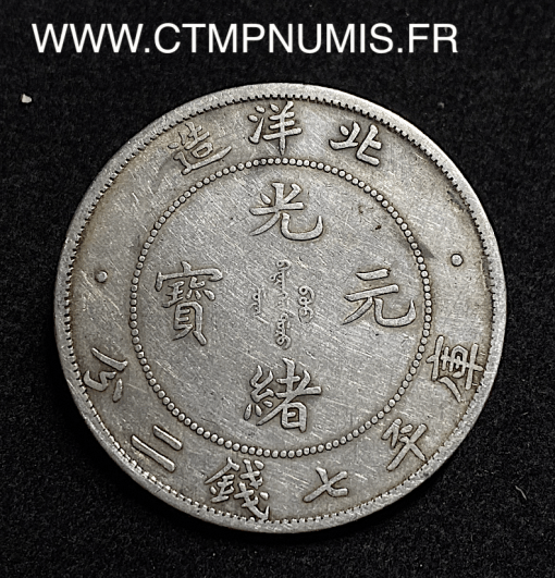 ,MONNAIE,CHINE,1,DOLLAR,ARGENT,CHIHLI,