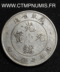 ,MONNAIE,CHINE,1,DOLLAR,ARGENT,KWANG,TUNG,