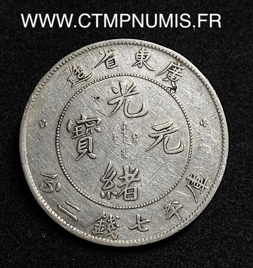 ,MONNAIE,CHINE,1,DOLLAR,ARGENT,KWANG,TUNG,