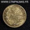 ,MONNAIE,EMPIRE,20,FRANCS,OR,NAPOLEON,III,TETE,NUE,1853,PARIS,