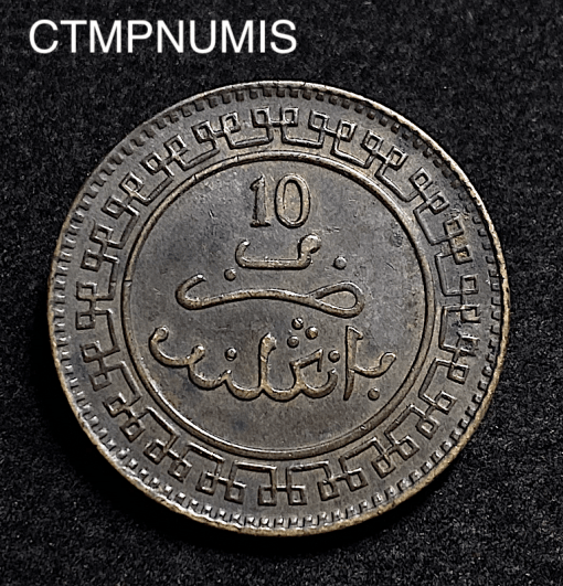 ,MONNAIE,MAROC,10,MOUZOUNAS,1320,BIRMINGHAM,