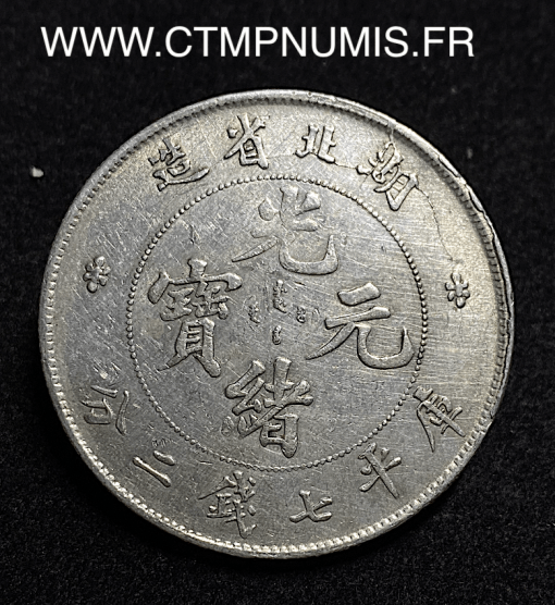 ,MONNAIE,CHINE,1,DOLLAR,ARGENT,HU,PEH,