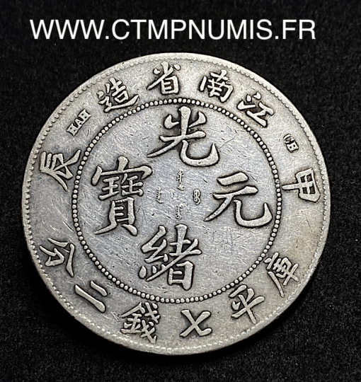 ,CHINE,1,DOLLAR,ARGENT,KIANG,NAN,