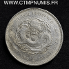 ,MONNAIE,CHINE,1,DOLLAR,ARGENT,HU,PEH,