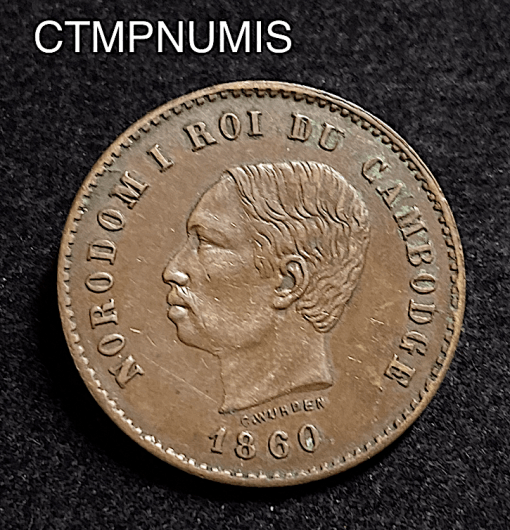 ,MONNAIE,CAMBODGE,5,CENTIMES,NORODOM,1860,COLONIE,FRANCAISE,