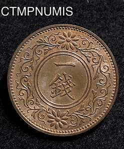 ,MONNAIE,JAPON,1,SEN,1927,2,SHOWA,