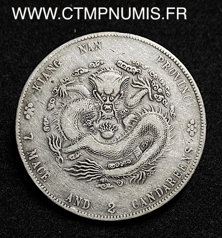 comment appelle t on l argent de chine