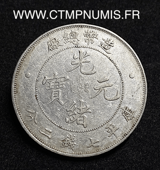 ,MONNAIE,CHINE,TAI,CHING,TI,KUO,1,DOLLAR,ARGENT,