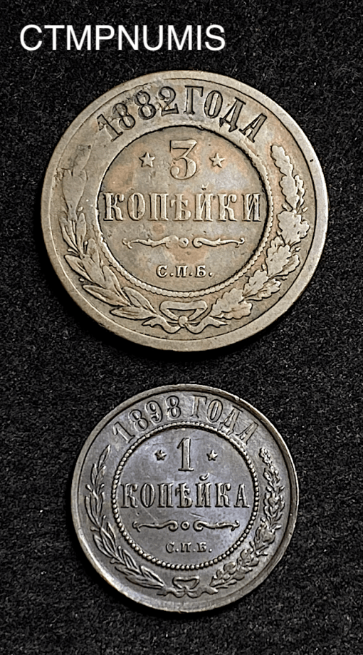 ,MONNAIE,RUSSIE,1,3,KOPECK,1882,1898,