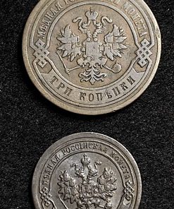 ,MONNAIE,RUSSIE,1,3,KOPECK,1882,1898,