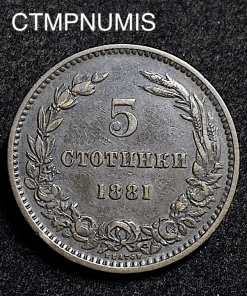 ,MONNAIE,BULGARIE,1,STOTINK1,1881,