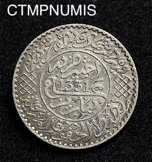 ,MONNAIE,MAROC,2,1/2,RIDHAM,ARGENT,1331,PARIS,