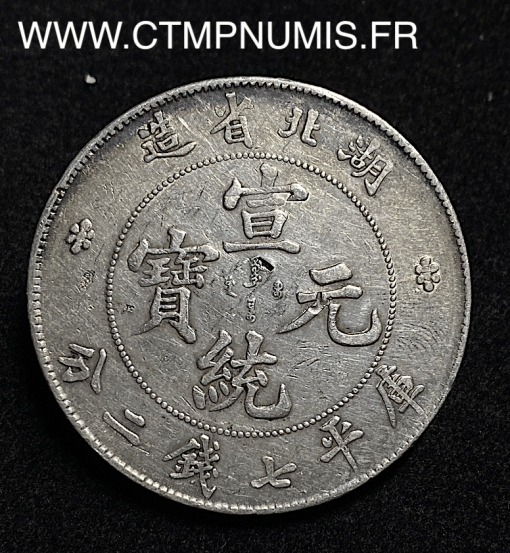 ,MONNAIE,CHINE,1,DOLLAR,ARGENT,HU,PEH,