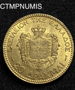 ,MONNAIE,GRECE,20,DRACHME,OR,1884,