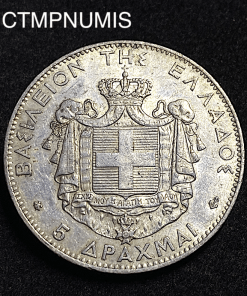 ,MONNAIE,GRECE,5,DRACHME,ARGENT,1875,