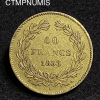 ,MONNAIE,ROYALE,LOUIS,PHILIPPE,40,FRANCS,OR,1833,