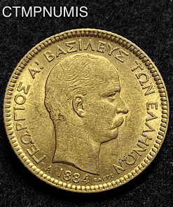 ,MONNAIE,GRECE,20,DRACHME,OR,1884,