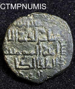 ,MONNAIE,TURQUIE,DIRHAM,ARTUKIDES,MARDIN,NASIR,URTUK,