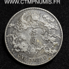 ,MONNAIE,CHINA,EMPIRE,1,DOLLAR,ARGENT,