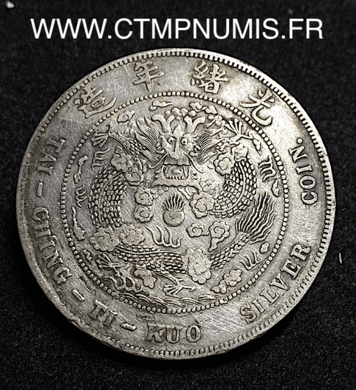 ,MONNAIE,CHINE,1,DOLLAR,ARGENT,SUD,OUEST,