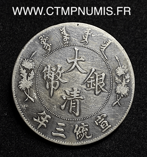 ,MONNAIE,CHINE,1,DOLLAR,ARGENT,EMPIRE,