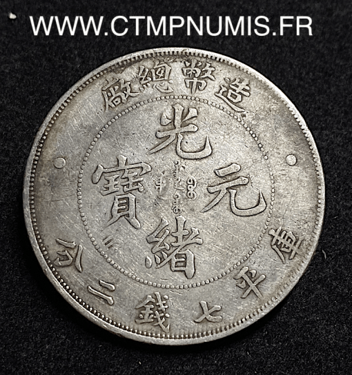 ,MONNAIE,CHINE,1,DOLLAR,ARGENT,SUD,OUEST,