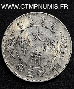 ,MONNAIE,CHINE,EMPIRE,1,DOLLAR,ARGENT,