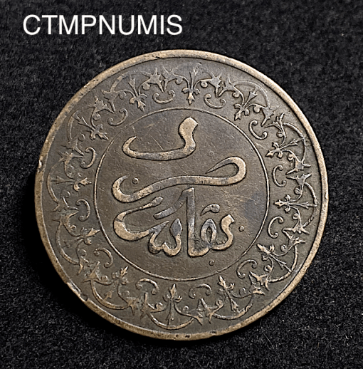 ,MONNAIE,MAROC,4,FELS,1310,FEZ,