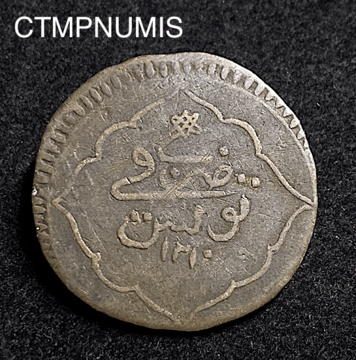 ,MONNAIE,TUNISIE,SELIM,III,8,KHARUB,1210,TUNIS,