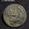 ,MONNAIE,TUNISE,PIASTRE,MAHMUD,II,1251,TUNIS,