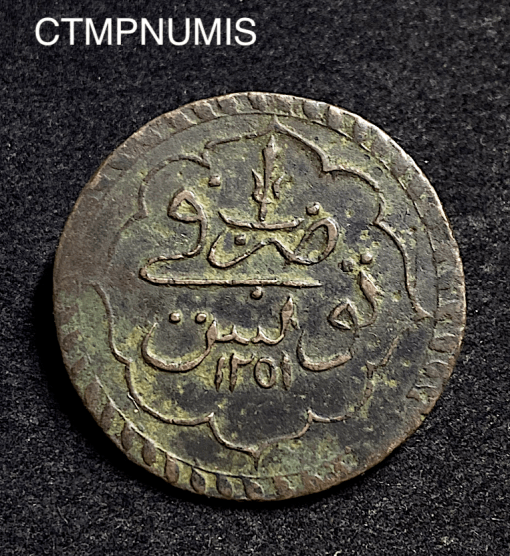 ,MONNAIE,TUNISE,PIASTRE,MAHMUD,II,1251,TUNIS,