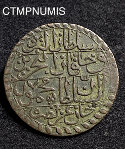 ,MONNAIE,TUNISE,PIASTRE,MAHMUD,II,1251,TUNIS,