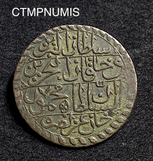 ,MONNAIE,TUNISE,PIASTRE,MAHMUD,II,1251,TUNIS,