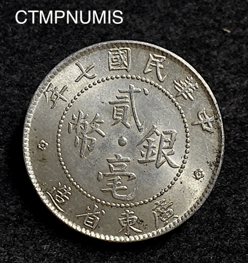 ,MONNAIE,CHINE,20,CENTS,ARGENT,KWANG,TUNG,