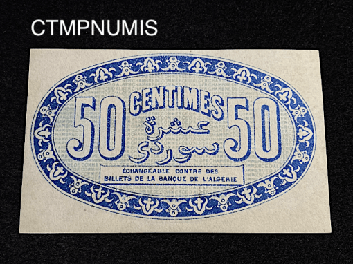 ,BILLET,CHAMBRE,COMMERCE,ALGER,50,CENTIMES,BLEU,1915,