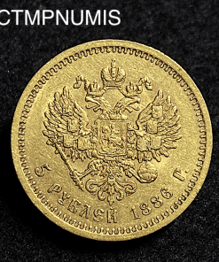 ,MONNAIE,RUSSIE,5,ROUBLE,OR,1886,