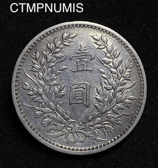 ,MONNAIE,CHINE,1,DOLLAR,ARGENT,