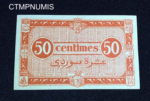 ,BILLET,ALGERIE,50,CENTIMES,CHAMBRE,COMMERCE,ALGER,1944,