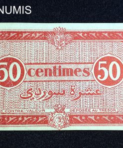 ,BILLET,ALGERIE,50,CENTIMES,CHAMBRE,COMMERCE,ALGER,1944,