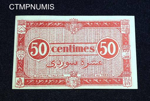 ,BILLET,ALGERIE,50,CENTIMES,CHAMBRE,COMMERCE,ALGER,1944,