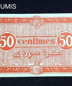 ,BILLET,ALGERIE,50,CENTIMES,1944,CHAMBRE,COMMERCE,ALGER,